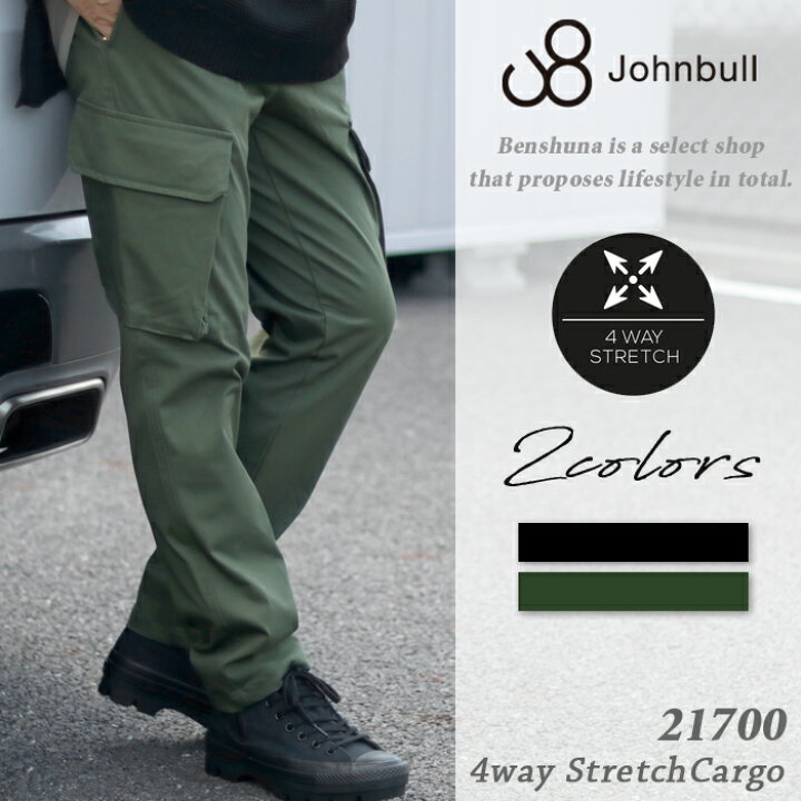 楽天市場】Johnbull ジョンブル ワンダーシェイプカーゴパンツ 21692 