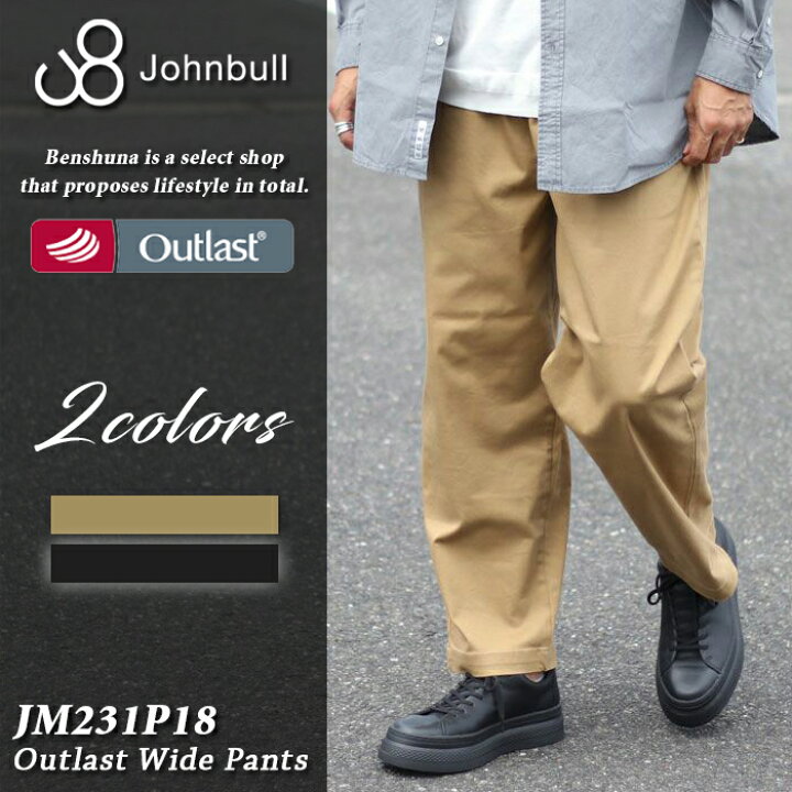 Johnbull ベージュ チノパン 進ん