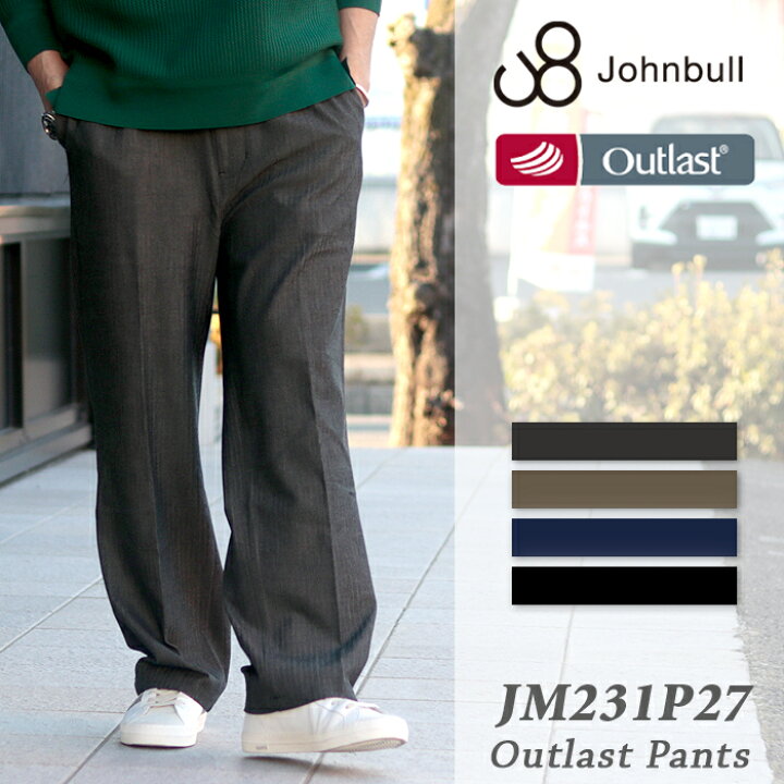 楽天市場】Johnbull ジョンブル アウトラストワイドイージーパンツ 