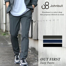 【 休日 仕事 ゴルフ 自転車 に対応】 Johnbull アウトファーストイージーパンツ JM243P09 / NASA 用開発 ナサ ブラック ネイビー グレー メンズ S-LLサイズ ジョンブル セットアップ 機能素材 ストレッチ 調温 伸縮 カジュアル スラックス 休日 私服 伸びない 旧 21206