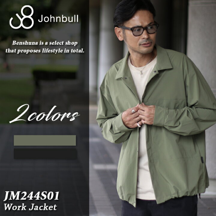 楽天市場】Johnbull ジョンブル CORDURA ナイロンブルゾン JM244S01 