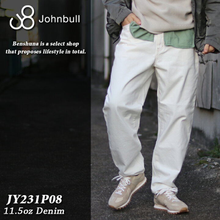 楽天市場】Johnbull ジョンブル 11.5オンス テーパードホワイトデニム 