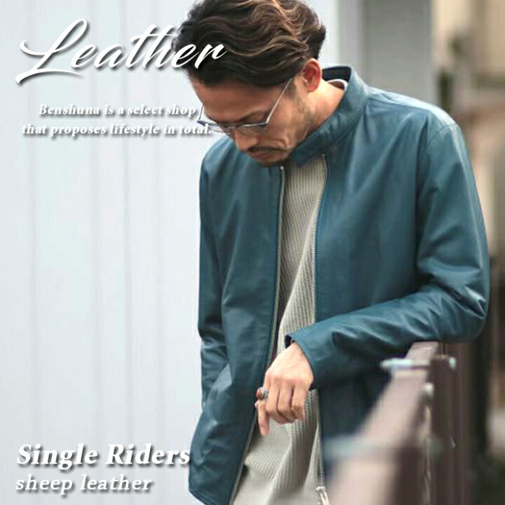 楽天市場】Benshuna オリジナル レザージャケット TYPE: シングル 