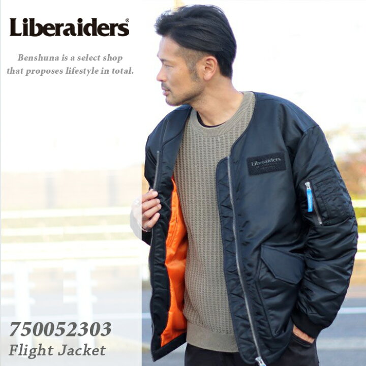 楽天市場】Liberaiders リべレイダース ノーカラーフライトジャケット  