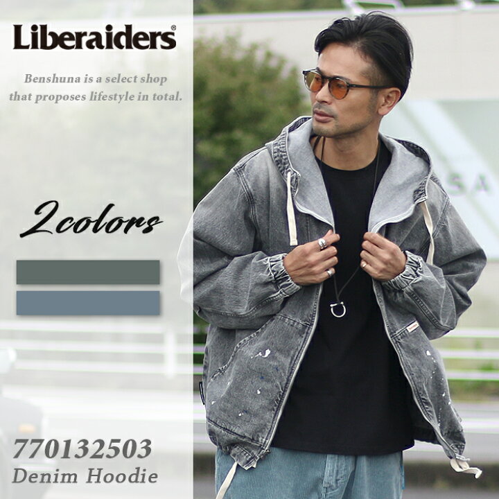 楽天市場】Liberaiders リべレイダース デニム フードブルゾン 