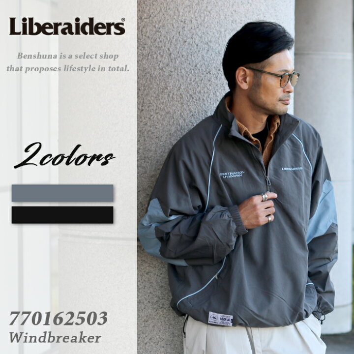 楽天市場】Liberaiders リべレイダース ハーフジップ ウインド 