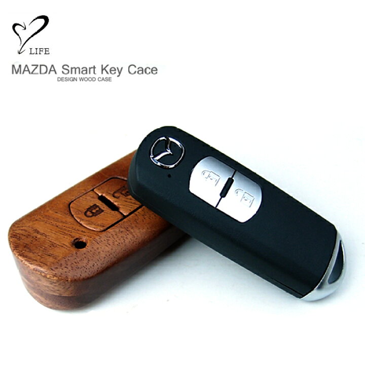 楽天市場 リアルウッドのスマートキーカバー Life ライフ 木製スマートキーカバー For Smartkey マツダ リアルウッド マホガニー 刻印 名入れ 名前 ハンドメイド オーダーメイド 日本製 父の日 誕生日 成人祝い 就職祝い ベンシュナ メンズアパレル 雑貨