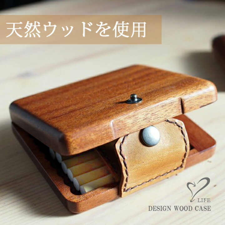 楽天市場 リアルウッドのタバコケース Life ライフ 手帳型ウッドタバコケース たばこケース タバコケース 煙草ケース たばこ タバコ 煙草 ケース ウッド 木製 木 レザー 本革 革 おしゃれ 刻印 名入れ 名前 日本製 ブランド メンズ 男性 レディース 女性