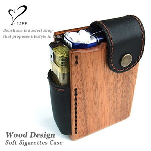 【リアルウッドのタバコケース 】 LIFE ライフ ウッドタバコケース ライターホルダー付き / エコー わかば ゴールデンバッド ゴールデンバット ロング ソフト SOFT たばこケース タバコケース