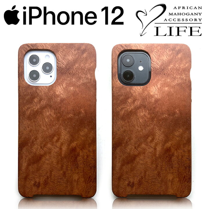 楽天市場】【 iPhone 12・iPhone 12pro 木製ケース】 LIFE アイフォン 