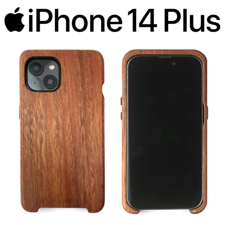 楽天市場】【 iPhone 14 Plus 木製ケース】 LIFE アイフォン ライフ 