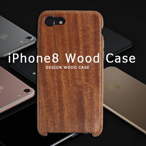 LIFE ライフ iPhone8ウッドケース / スマホケース スマートフォン カバー 木製 オーダーメイド 刻印可能 オリジナル あいふぉん ナチュラル プレゼント ギフト ラッピング 修理