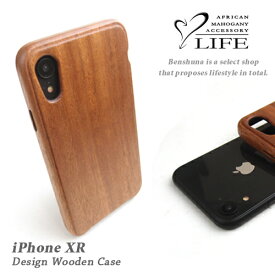 楽天市場 スマホ ケース オーダーメイド 素材 スマホ 携帯ケース 木 の通販