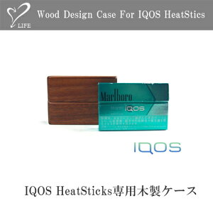 【リアルウッドのアイコスケース】LIFE ライフ iQOS HeatSticks専用木製ケース / iQOS iqos アイコス ケース ウッド 木製 木 レザー 本革 おしゃれ 刻印 名入れ 名前 ハンドメイド オーダーメイド 日