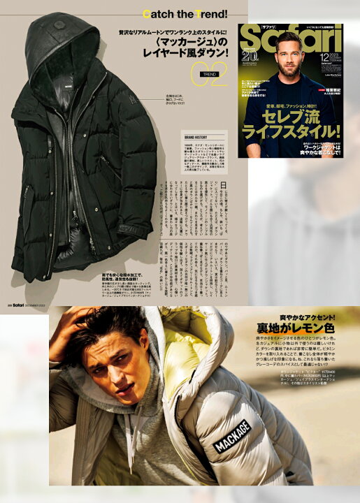 楽天市場】MACKAGE マッカージュ ムートン レイヤード風ダウン 