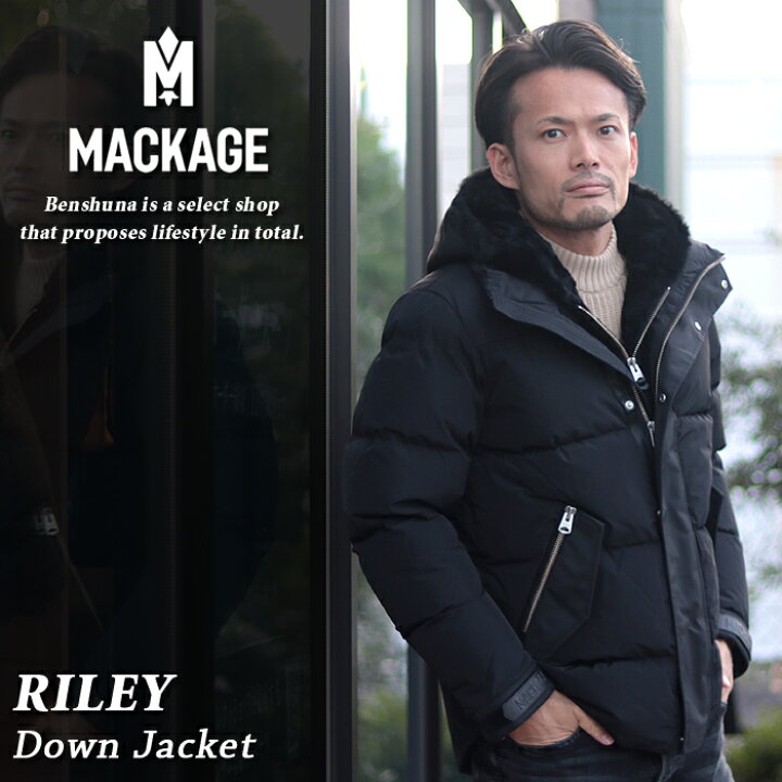 楽天市場】MACKAGE マッカージュ ムートン レイヤード風ダウン  