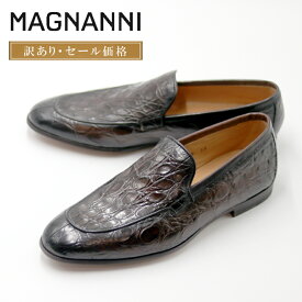 【訳あり・セール価格】MAGNANNI クロコダイルレザーローファー ブラウン 38サイズ ( 24.0 ~ 24.5cm ) / メンズ ドレスシューズ ビジネス スーツ 革靴 仕事用 フォーマル 茶 内羽根 レザーソール スペイン ダークブランド 高級 大人 上品 エレガント 結婚式 入学式 成人式