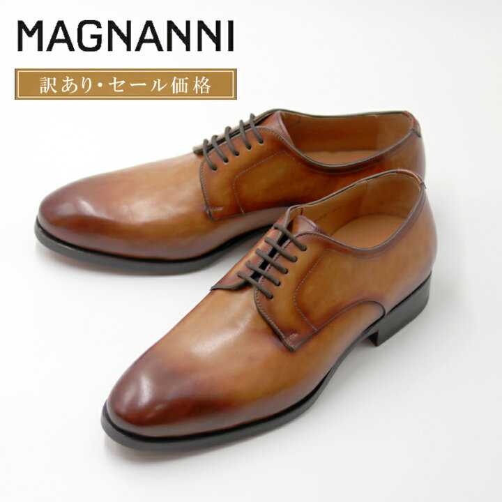 楽天市場】【訳あり・セール価格】MAGNANNI マグナーニ 外羽根プレーン 