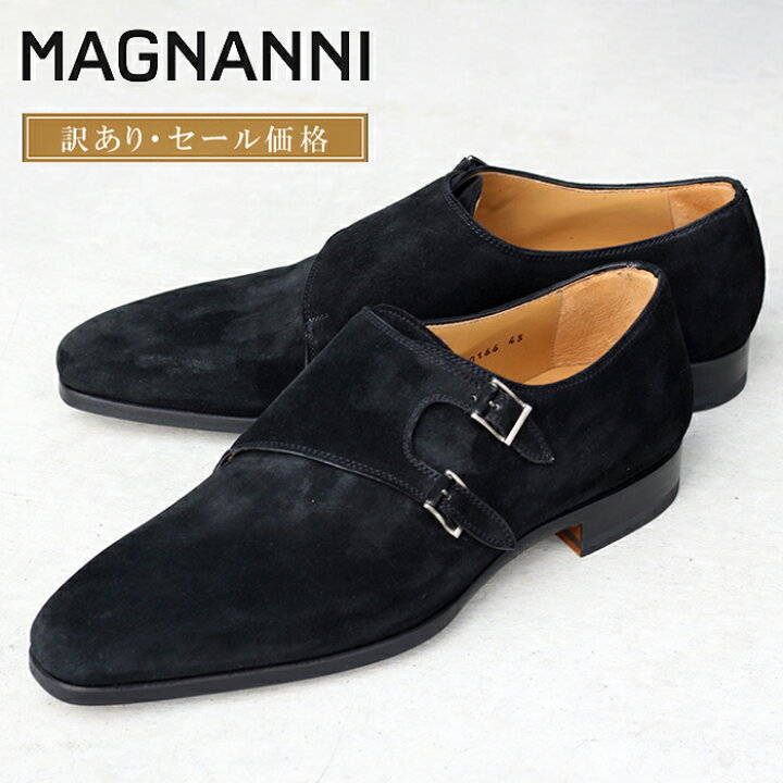 楽天市場】【訳あり・セール価格】MAGNANNI マグナーニ スウェード 