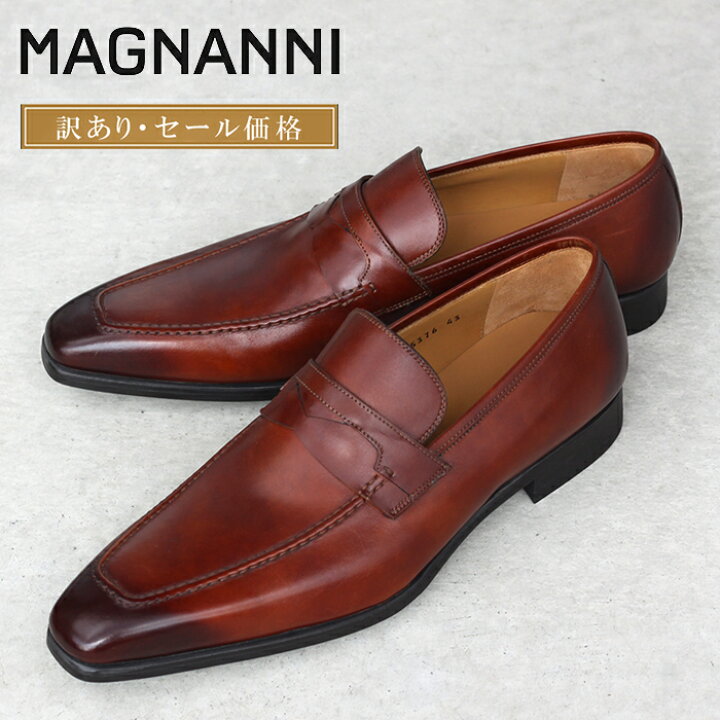 楽天市場】【訳あり・セール価格】MAGNANNI マグナーニ レザー 