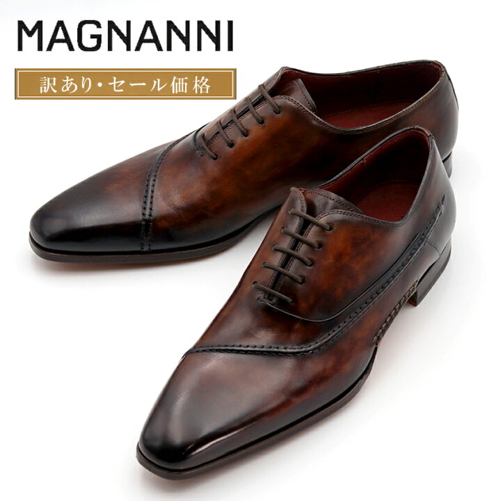 楽天市場】【訳あり・セール価格】MAGNANNI マグナーニ ホールカット 