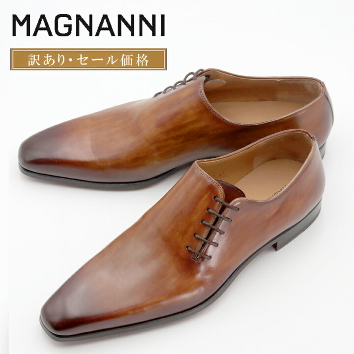 楽天市場】【訳あり・セール価格】MAGNANNI マグナーニ シューレース 