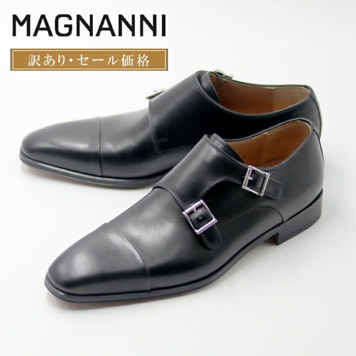 楽天市場】【訳あり・セール価格】MAGNANNI マグナーニ ダブルモンク 