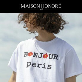 MAISON HONORE メゾン オノレ バックプリント 半袖Tシャツ Sylvie ホワイト×ブラック / メンズ 半袖Tシャツ メゾンオノレ フランス パリ デザイナー ブランド 高級 大人 ラグジュアリー バックプリント ロゴ フラワー 花ワンポイント