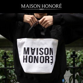 MAISON HONORE メゾン オノレ ロゴトートバッグ Tote Bag ホワイト / ユニセックス ミニトート ミニバッグ メゾンオノレ フランス パリ デザイナー ブランド 高級 大人 ラグジュアリー ロゴ