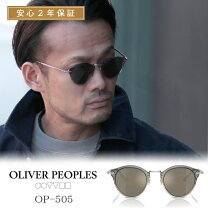 楽天市場】505 オリバーピープルズ oliver peoples（眼鏡・サングラス 