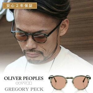 �I���o�[�s�[�v���Y �T���O���X GREGORY PECK �O���S���[�y�b�N OV5186F-1705 �t�����g�J���[ Washed Jade �����Y�J���[ Dusk Beach 47�T�C�Y / �I���o�[ �ዾ ���{�� ���K�l �A�C�E�F�A �u�����h ��l