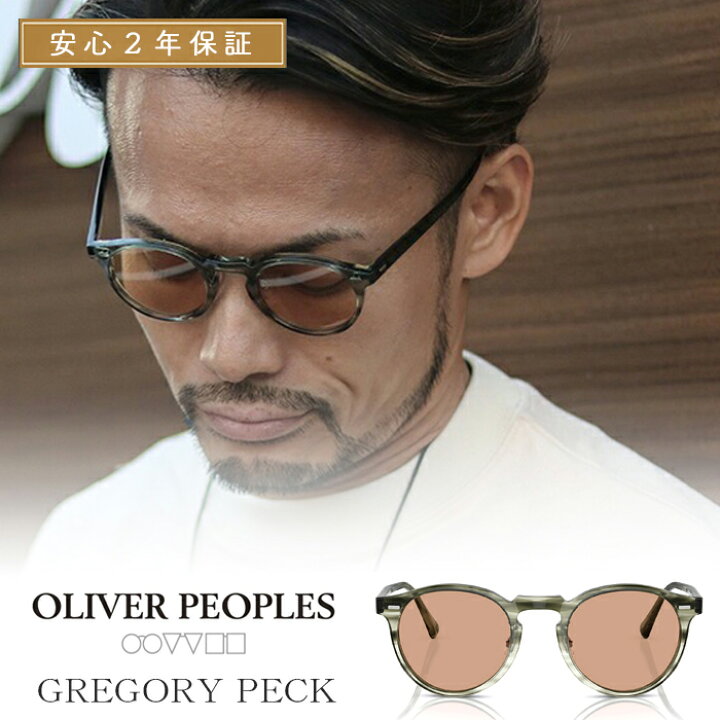 楽天市場】【 OLIVER PEOPLES 正規販売店 】オリバーピープルズ  