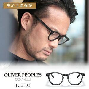 y OLIVER PEOPLES K̔X zIo[s[vY ACEFA KISHO LV[ OV5480U tgJ[ Dark Blue Smoke YJ[ 48TCY / { ዾ Kl ACEFA uh  l 