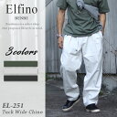 Elfino エルフィーノ ベルト付き テーパードタックチノ EL-251 3色 オフ カーキ ブラック ワイドパンツ ワイトチノ タックパンツ 綿 テーパード 2タック 大人 シンプル ウエストゴム ベルト付き ピーチ起毛