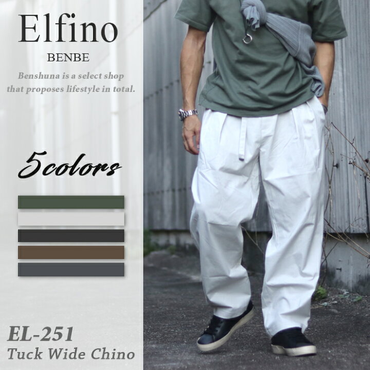 楽天市場】Elfino エルフィーノ ベルト付き テーパードタックチノ EL 
