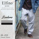 Elfino エルフィーノ カットワークスウェットパンツ EL-253 2色 グレー ブラック セミ ワイドパンツ 無地 スウェットパンツ 高級 きれいめ リブ無し テーパード 大人 シンプル ウエストゴム スウェット メンズ