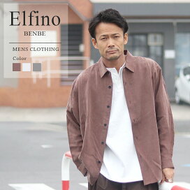 El 251 elfino 服 NGコーデを避ける 30・40代男性のためのワイドパンツスタイリングガイド - Shuna -b n b