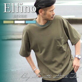 【Benshuna オリジナル】 Elfino エルフィーノ 配色ステッチリブTシャツ LER-2337 / ベンシュナ オリジナルアイテム 夏物 半袖 Tシャツ リラックス 伸縮 リブ ミラノリブ 高級 大人 シンプル