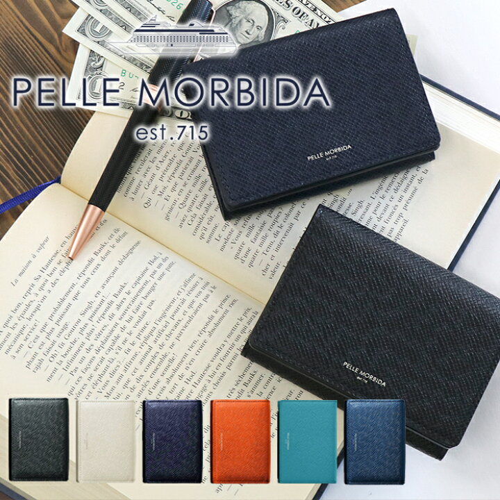 楽天市場】PELLE MORBIDA ペッレモルビダ 三つ折りミニウォレット PMO  