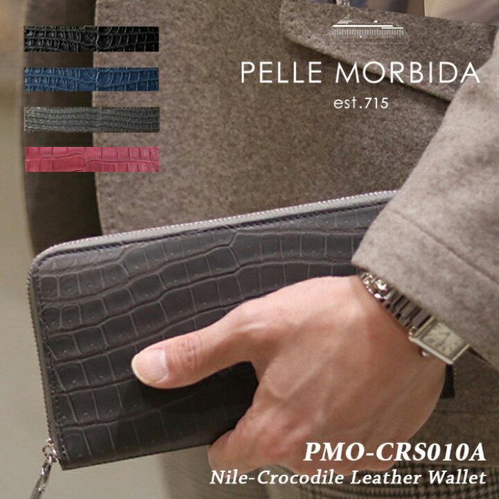 楽天市場】PELLE MORBIDA ペッレモルビダ クロコダイル 長財布 PMO  
