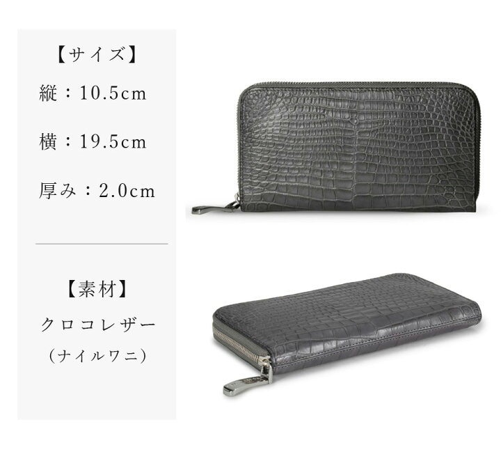 楽天市場】PELLE MORBIDA ペッレモルビダ クロコダイル 長財布 PMO 