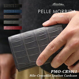 PELLE MORBIDA ペッレモルビダ クロコダイル 名刺入れ PMO-CRS011A / ペッレ モルビダ クロコダイル 名刺入れ カードケース クロコ ワニ革 ワニ サイフ メンズ スリム ジップ 日本製 メンズ 干場義雅 高級 日本製 国産 ブランド シンプル 大人 スーツ用 ビジネス用 贈り物