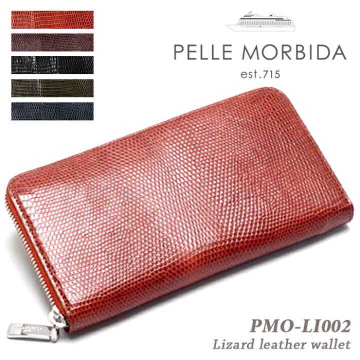 楽天市場】PELLE MORBIDA ペッレモルビダ 本革ラウンドジップ 