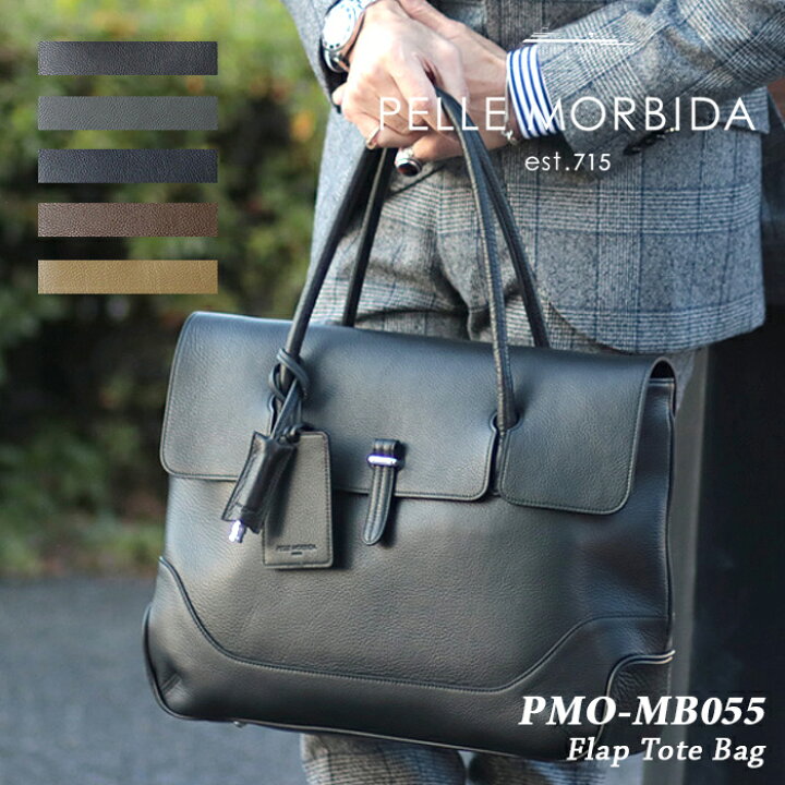 楽天市場】PELLE MORBIDA ペッレモルビダ レザートートバッグ PMO  
