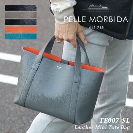 PELLE MORBIDA ペッレモルビダ レザーミニトートバッグ pmo-te007sl / ペッレ モルビダ Tela Marina テーラマリーナ トートバッグ ユニセックス 小さめ ミニ カジュアル 高級 干場義雅 高級 日本製 姫路レザー 国産 ブランド シンプル 大人 ミニトート メンズ お洒落