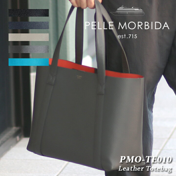 楽天市場】PELLE MORBIDA ペッレモルビダ レザートートバッグ pmo 