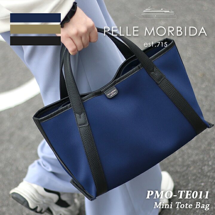 楽天市場】PELLE MORBIDA ペッレモルビダ ミニトートバッグ PMO-TE011  