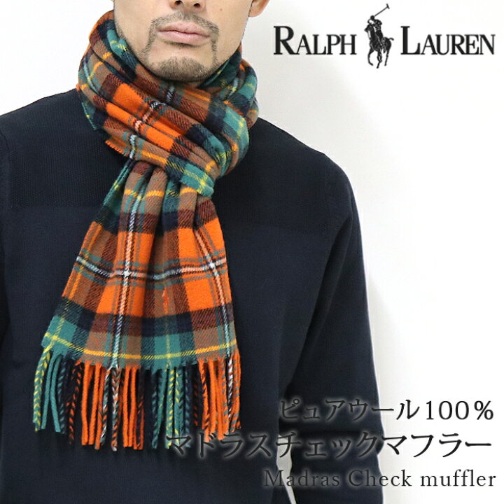 楽天市場 Ralph Lauren ラルフローレン ピュアウールチェックマフラー Pc06 Polo ポロ ラルフローレン イタリア製 チェック オレンジ グリーン カシミヤ ウール 大人 男性 ギフト プレゼント 誕生日 クリスマス ラッピング ビジネス カジュアル ベンシュナ メンズ