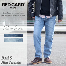 レッドカード REDCARD バス BASS スリムストレート デニム メンズ 28インチ-34インチ 日本製 RED CARD TOKYO スリム ストレート デニムパンツ メンズ ジーパン 日本製 岡山デニム ストレッチ ビンテージ