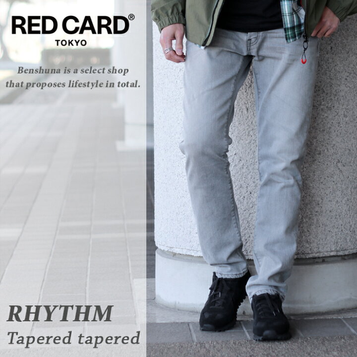 楽天市場】レッドカード RED CARD リズム テーパードデニムパンツ 